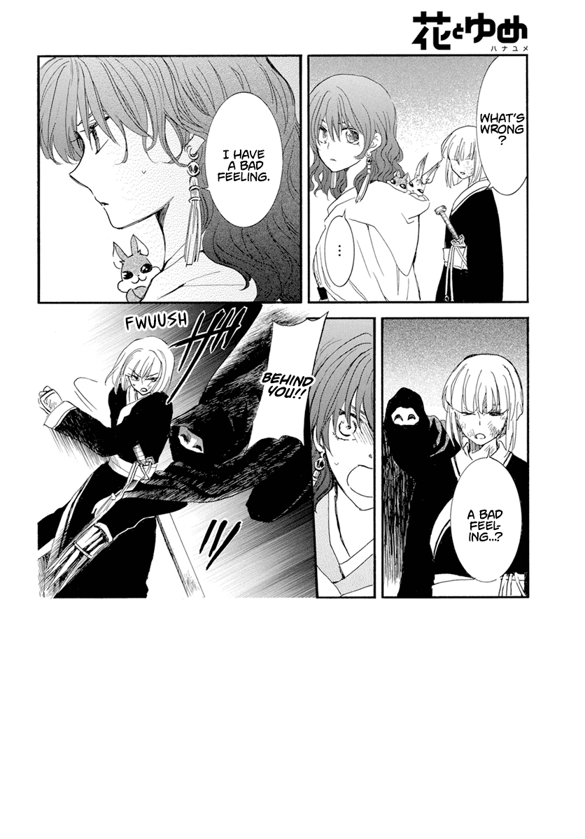 Akatsuki No Yona Chapter 238 image 03